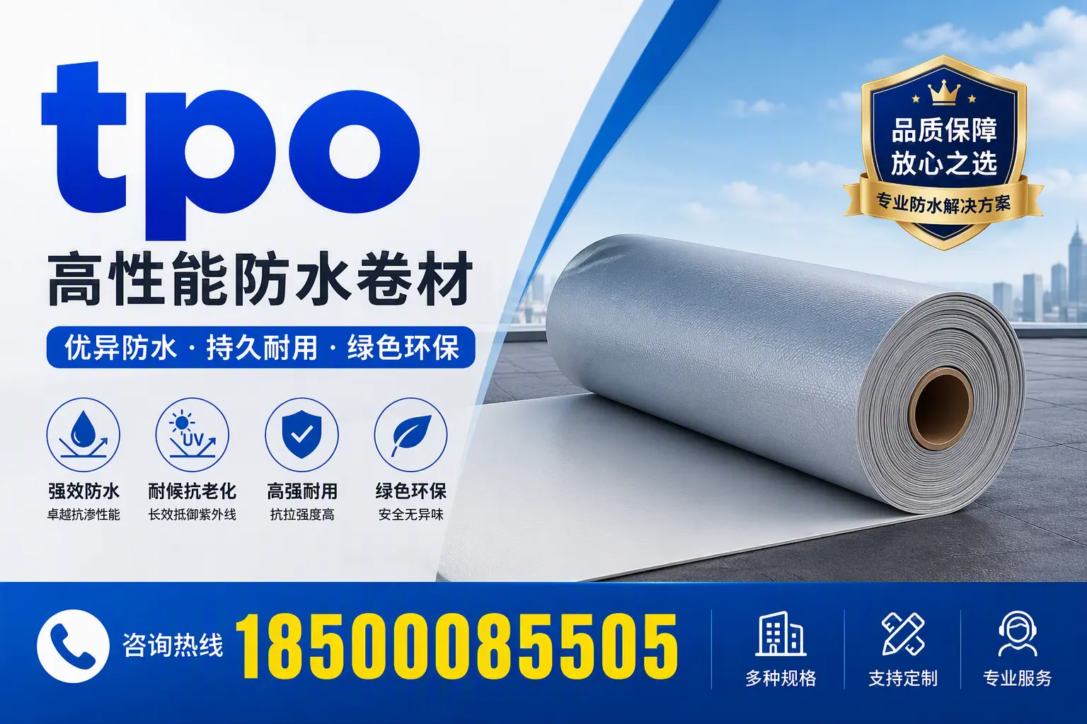 tpo行业趋势分析，文山企业应如何应对